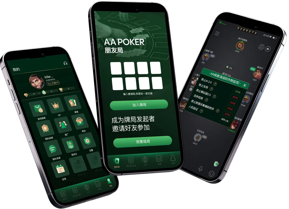 hhpoker德扑官方网站